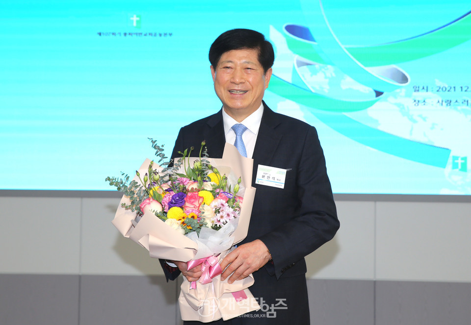 총회이만교회운동본부 제107회기 정기총회 모습