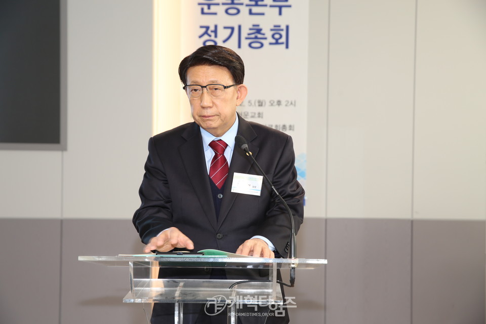 총회이만교회운동본부 제107회기 정기총회 모습