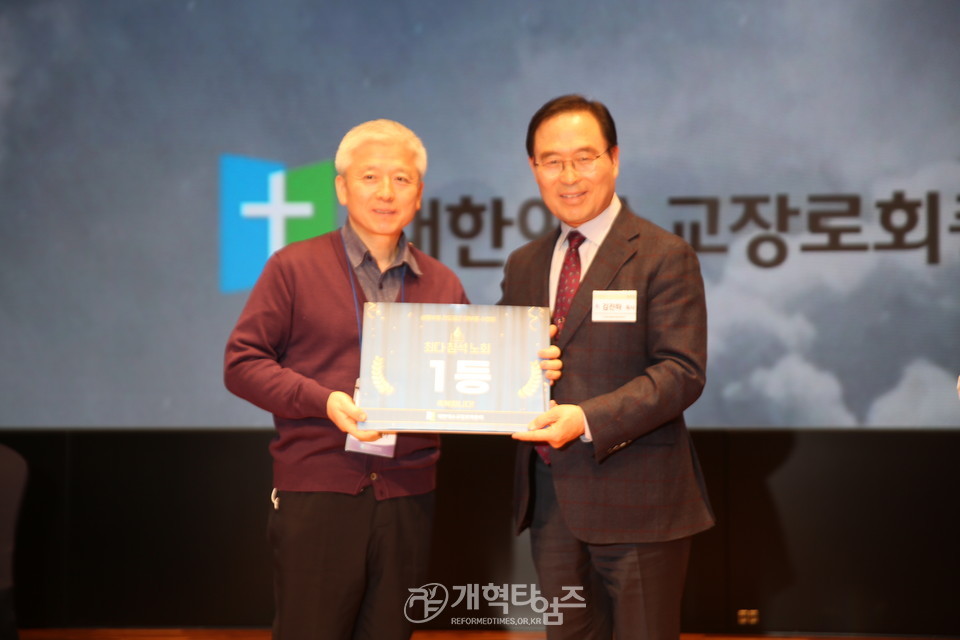 총회샬롬부흥운동본부, 「전도일꾼 대부흥 수련회」 모습
