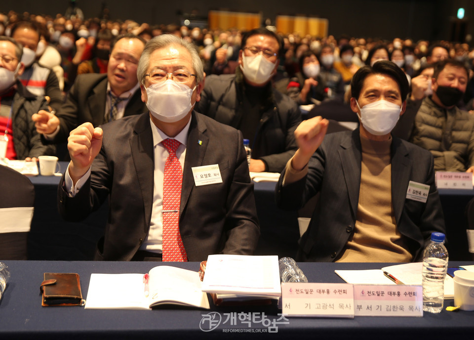 총회샬롬부흥운동본부, 「전도일꾼 대부흥 수련회」 모습