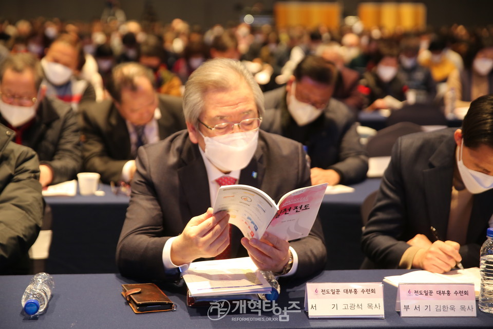 총회샬롬부흥운동본부, 「전도일꾼 대부흥 수련회」 모습
