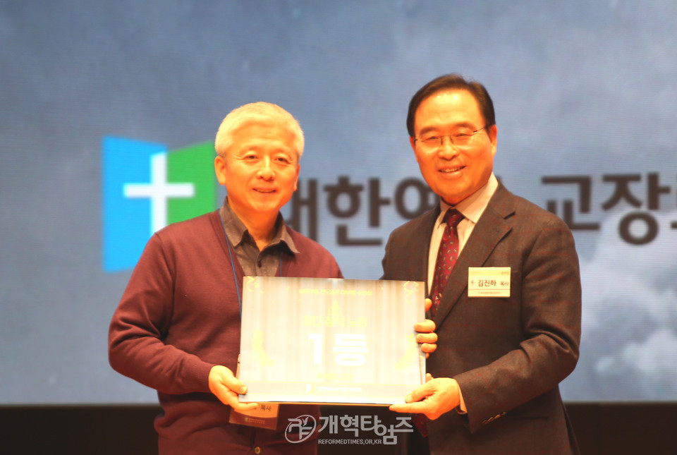 총회샬롬부흥운동본부, 「전도일꾼 대부흥 수련회」 모습