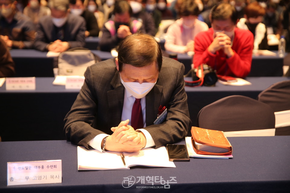 총회샬롬부흥운동본부, 「전도일꾼 대부흥 수련회」 모습