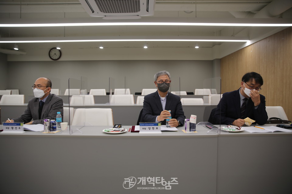 총신대 총장추천위원회 모습