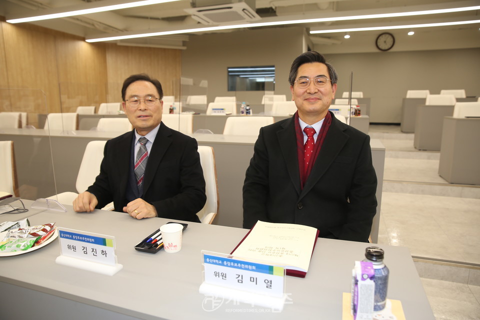 총신대 총장추천위원회 모습