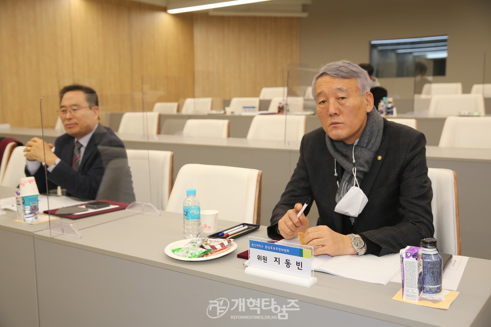 총신대 총장추천위원회 모습