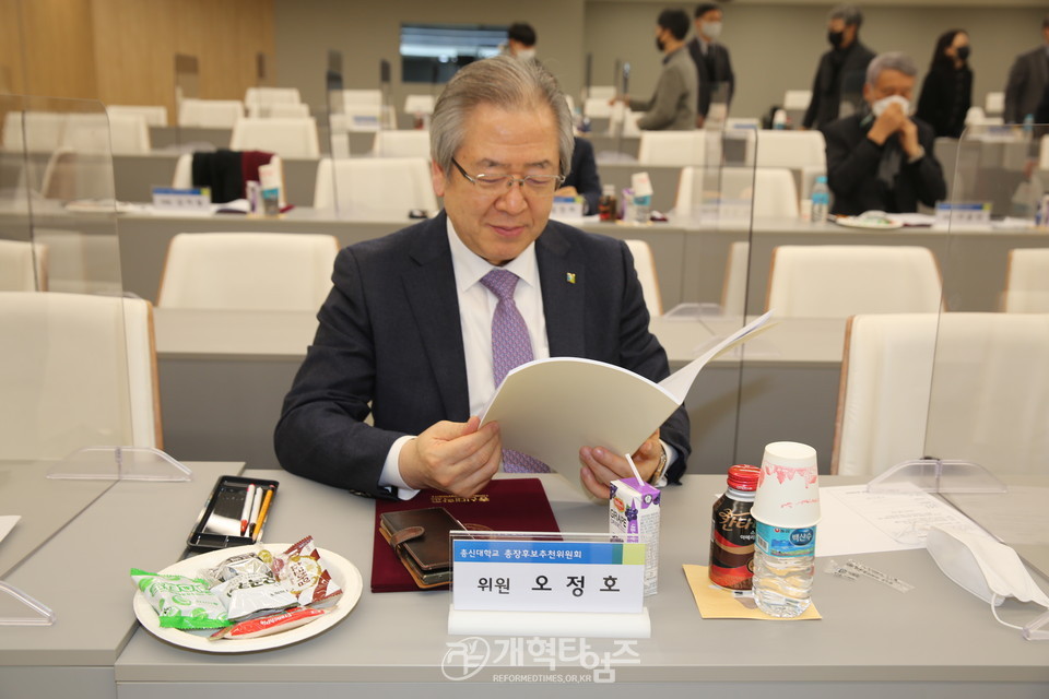 총신대 총장추천위원회 모습