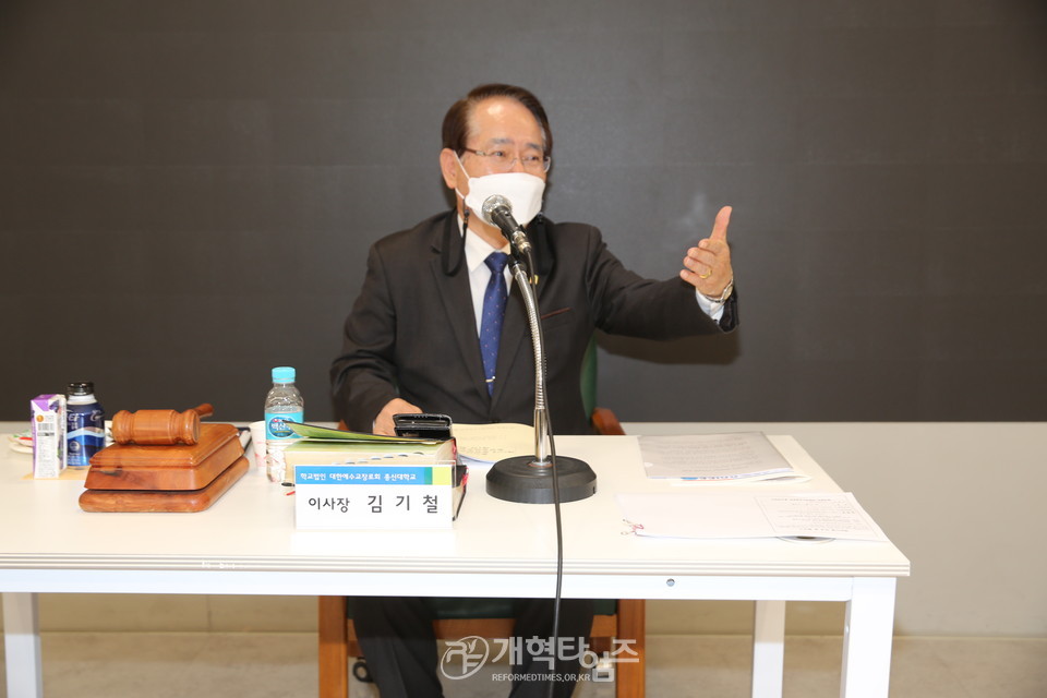 총신대 총장추천위원회 모습