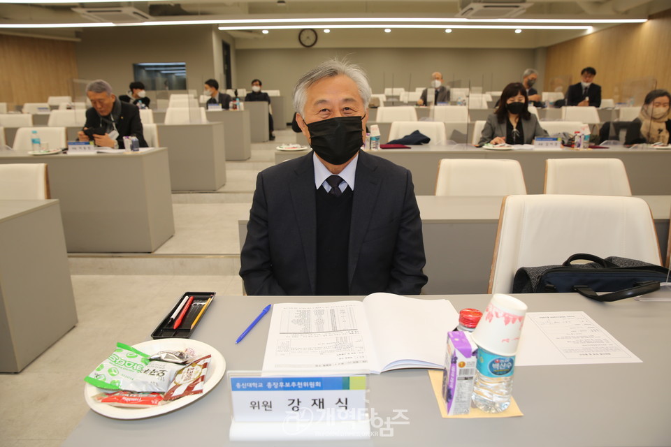 총신대 총장추천위원회 모습