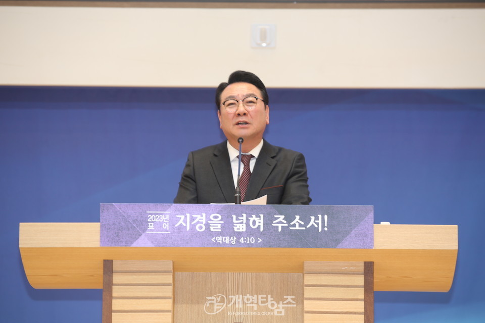 경일노회 샬롬부흥전도운동 총진군식 모습