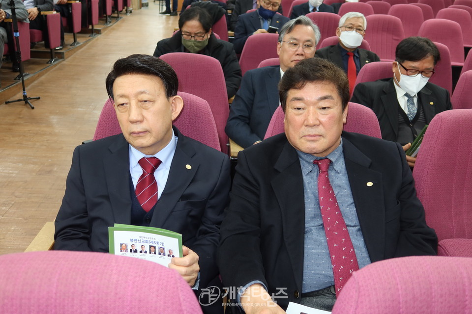 북한선교회 신년감사예배 및 실행위원회 모습