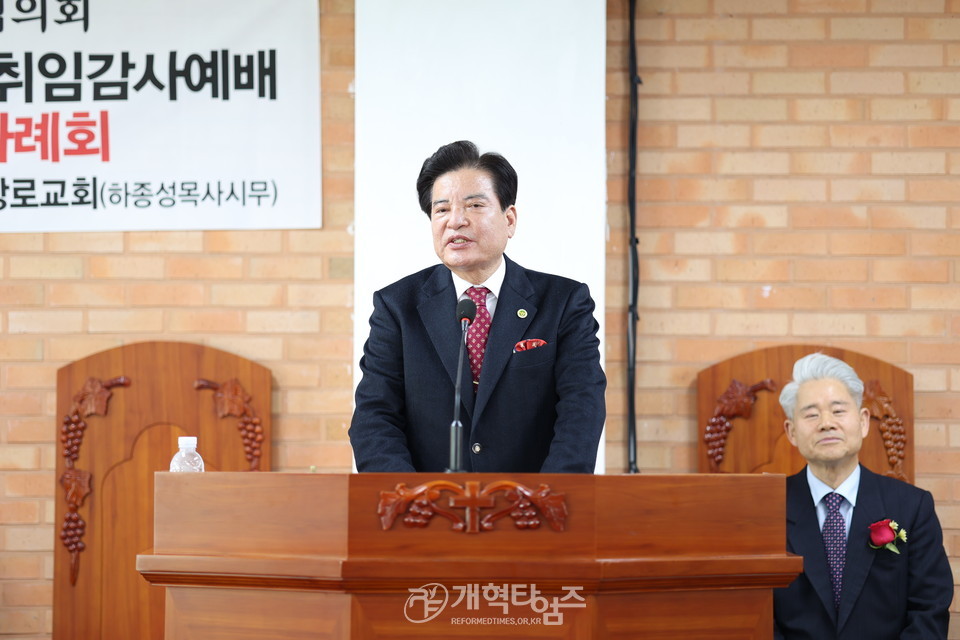 한국경찰복음화협의회 실무 총재 취임감사 밎 신년하례회 모습