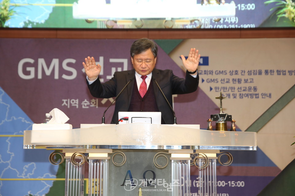 총회세계선교회 「선교를 위한 순회세미나」 모습