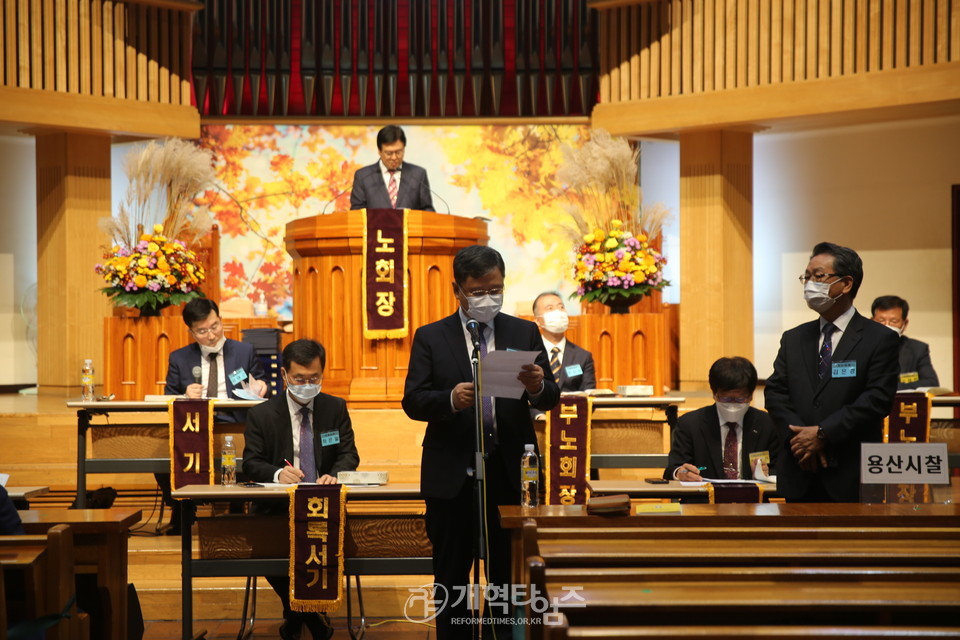 수도노회 ‘제98회 정기노회’, 고시부 서기 맹일형 목사 보고 모습