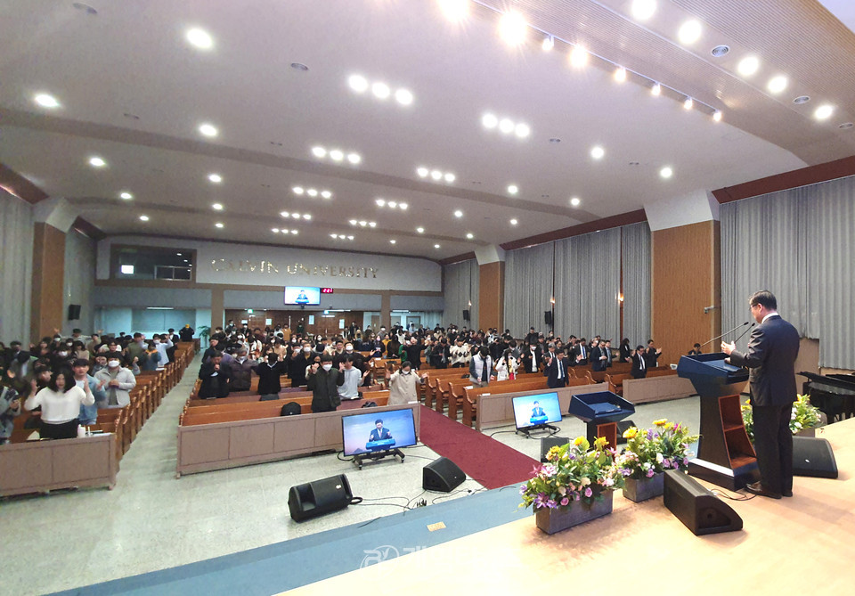 칼빈대, 강사 장봉생 목사 「2023 개강수련회」 모습
