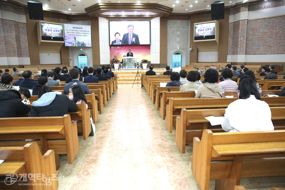 GMS, 「제25회기 제3회 선교사 임명식」 모습