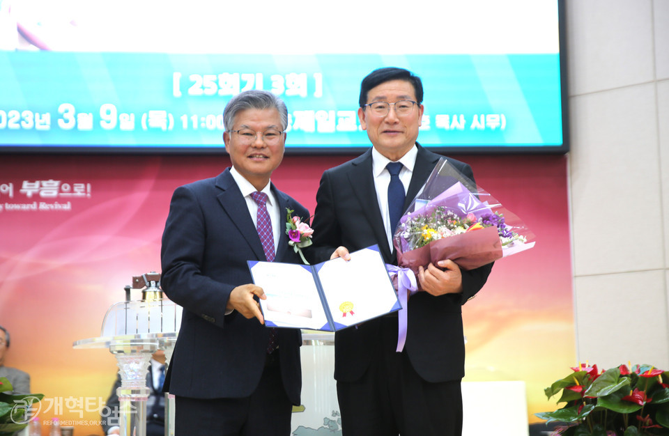 GMS, 「제25회기 제3회 선교사 임명식」 모습