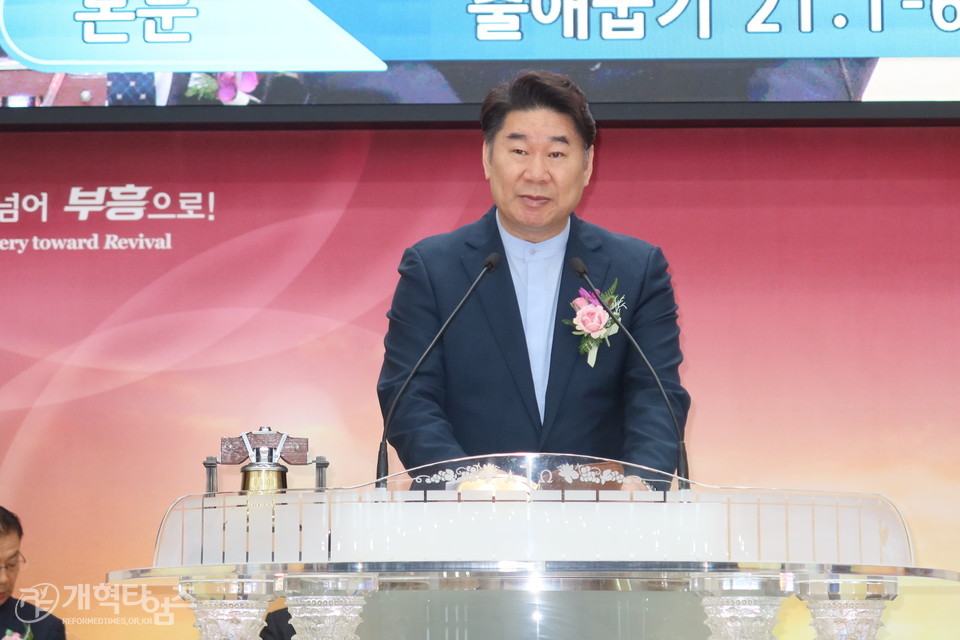 GMS, 「제25회기 제3회 선교사 임명식」 모습