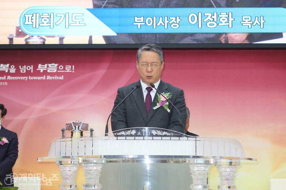 GMS, 「제25회기 제3회 선교사 임명식」 모습