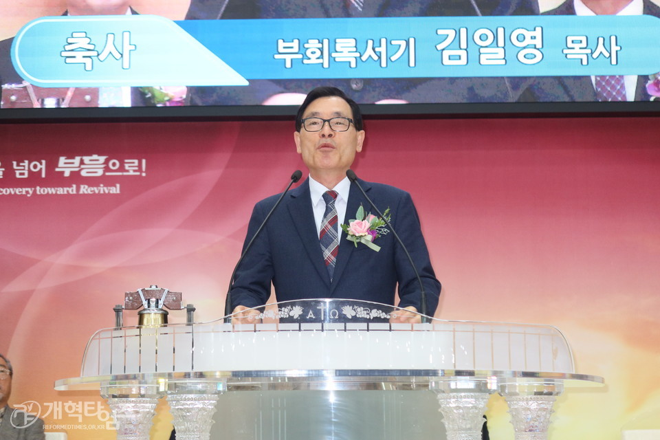 GMS, 「제25회기 제3회 선교사 임명식」 모습