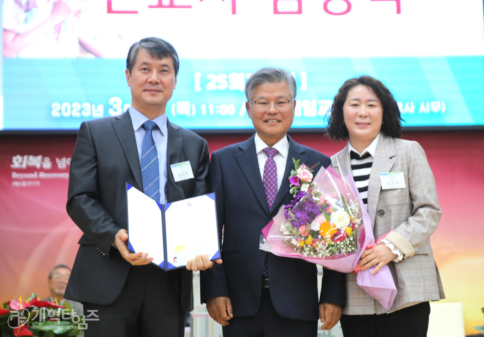 GMS, 「제25회기 제3회 선교사 임명식」 모습