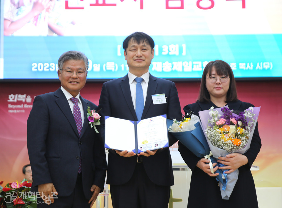 GMS, 「제25회기 제3회 선교사 임명식」 모습