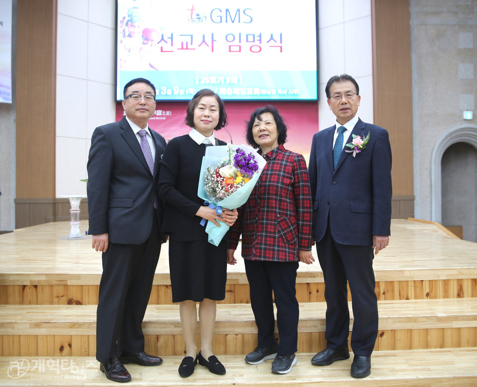GMS, 「제25회기 제3회 선교사 임명식」 모습