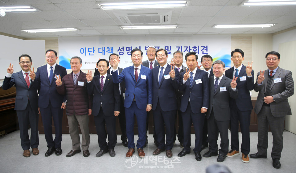 이대위 긴급 기자회견, 넷플릭스 기독교복음선교회(JMS) 관련