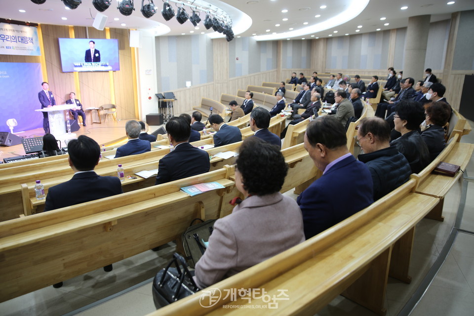 총회 이대위, 호남.중부지역 「제107회기 총회 이단대책 세미나」 모습