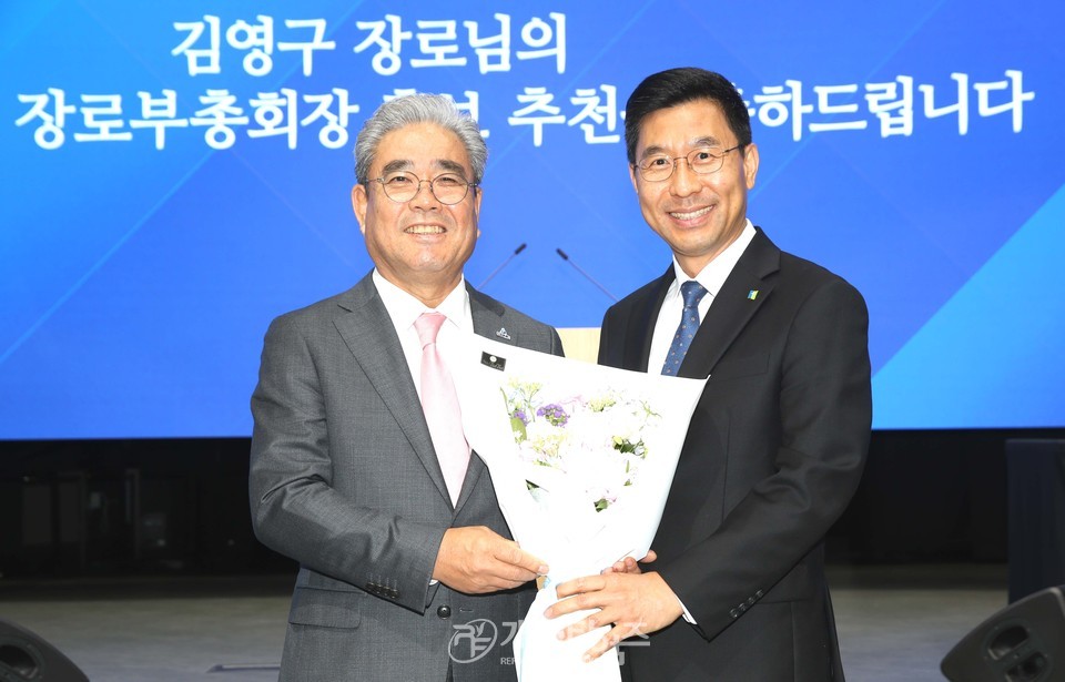 경기노회 112주년 200회 기념예배 모습