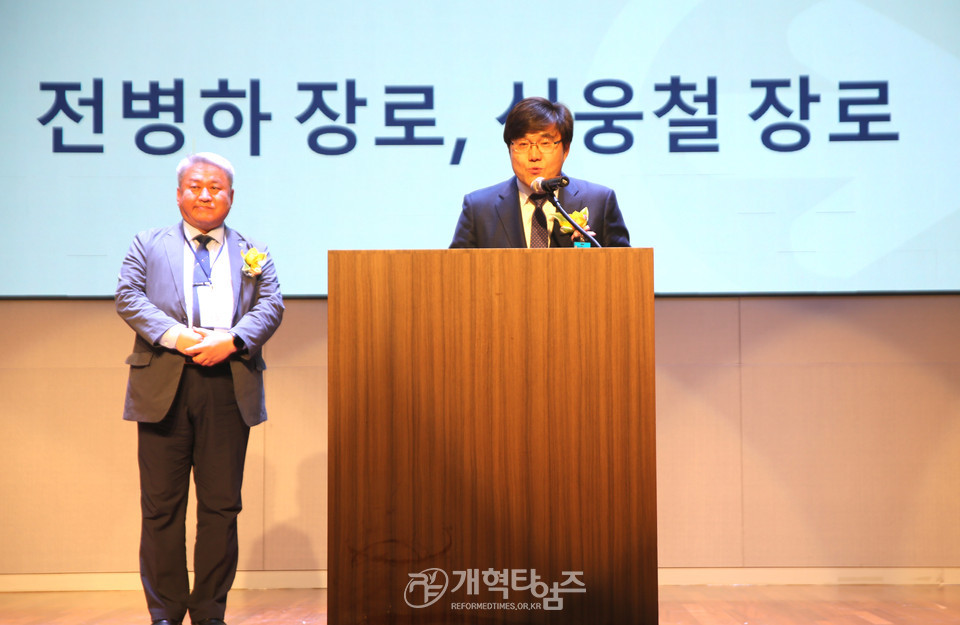 제9회기 서울지역남전도회, 제9회 회원부부수련회 모습