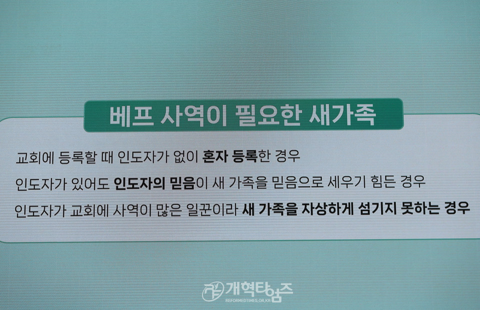 충현교회에서 열린 제60회 전국목사장로기도회 모습