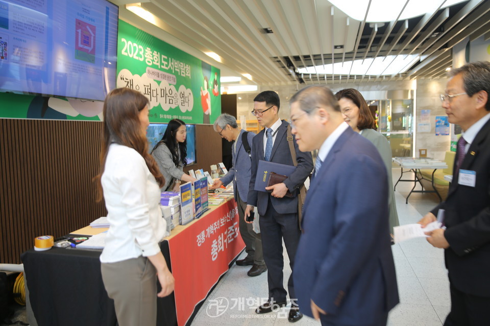 총회 출판국 , 도서 박람회 모습