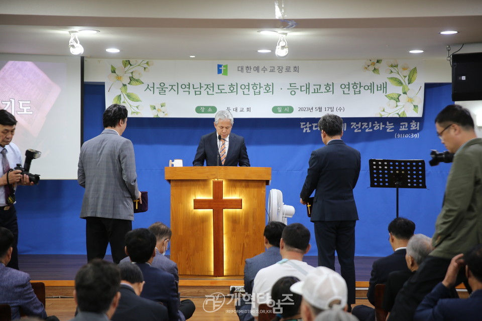 서울지역남전도회, 쪽방촌 사역하는 등대교회 방문 모습