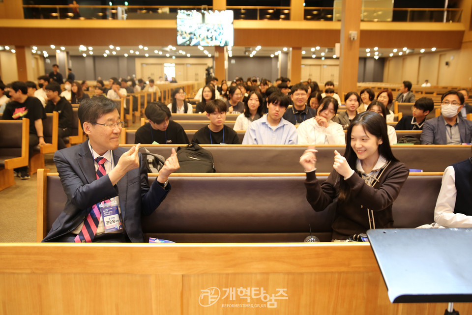 다음세대목회부흥운동본부 주관 『전국 청소년 개혁주의 세계관 스피치대회』 모습