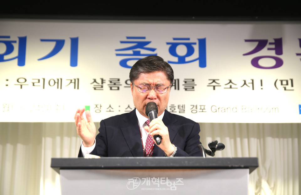 「제107회기 총회 경목수양회」 모습