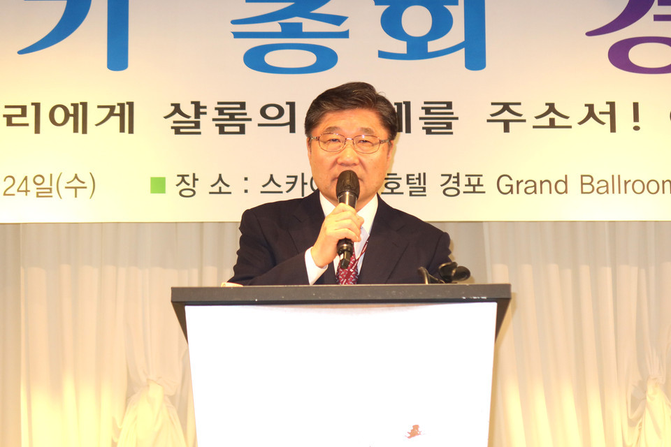 「제107회기 총회 경목수양회」 모습