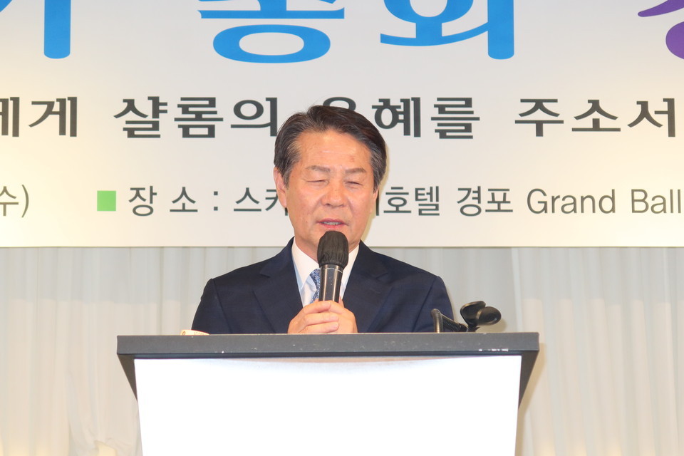 「제107회기 총회 경목수양회」 모습