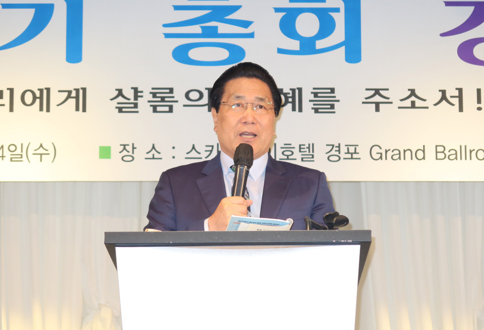 「제107회기 총회 경목수양회」 모습