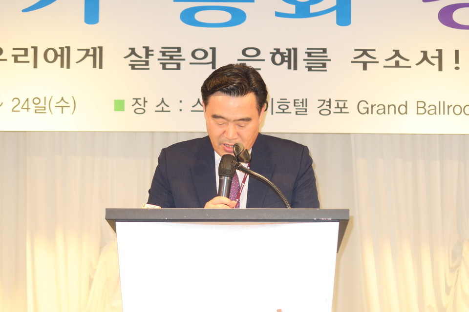 「제107회기 총회 경목수양회」 모습