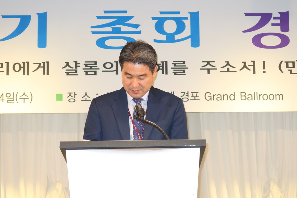 「제107회기 총회 경목수양회」 모습