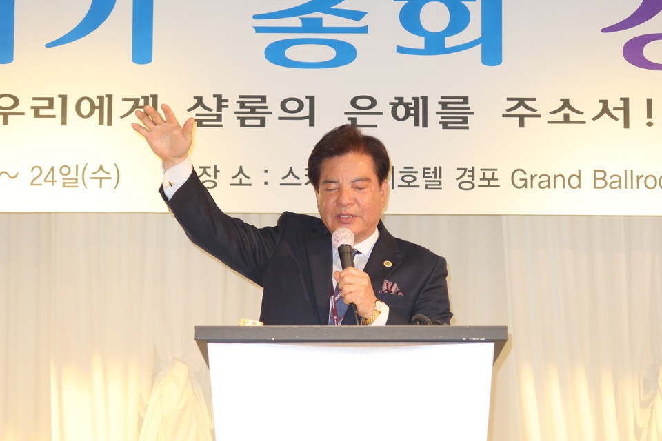 「제107회기 총회 경목수양회」 모습