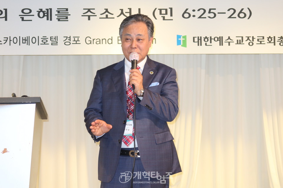 「제107회기 총회 경목수양회」 모습