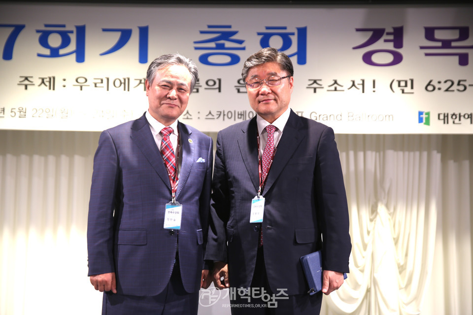 「제107회기 총회 경목수양회」 모습