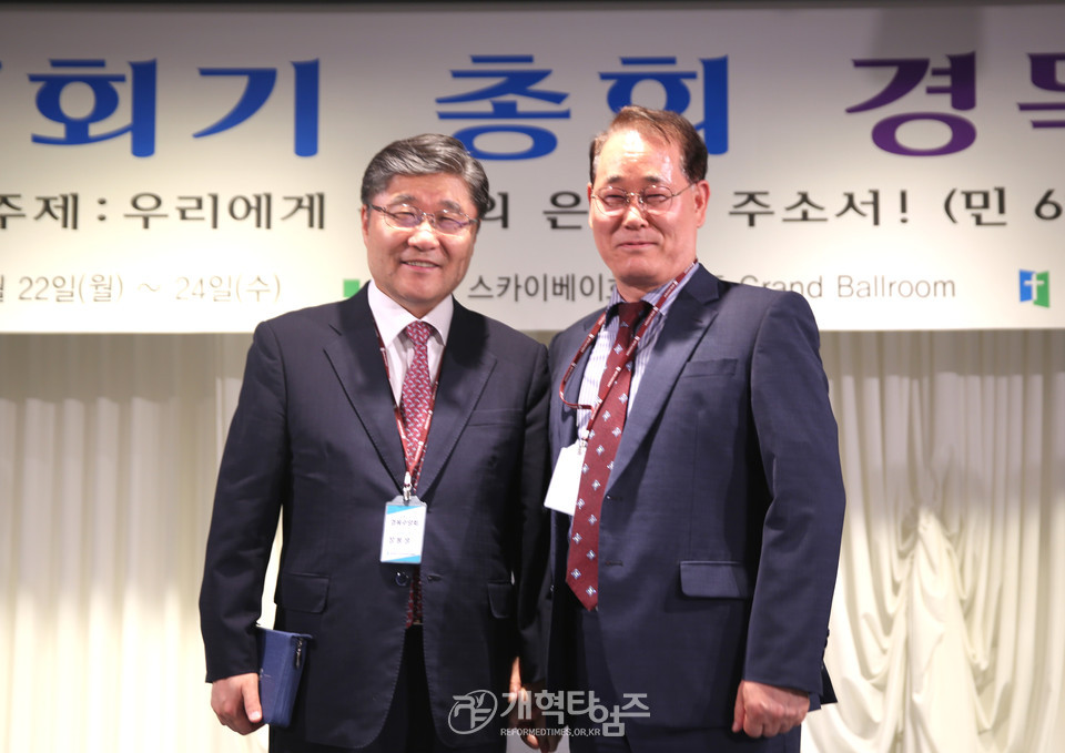 「제107회기 총회 경목수양회」 모습