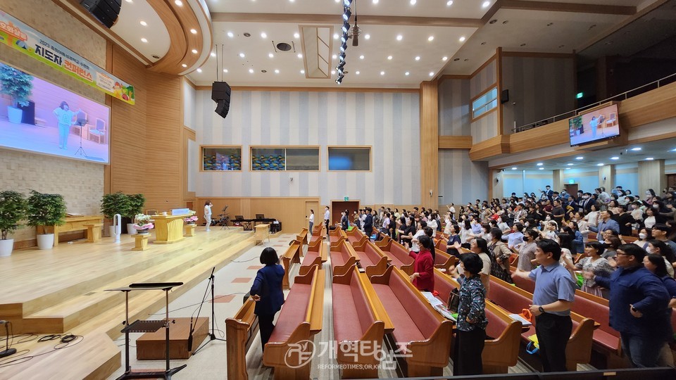 2023 총회여름성경학교‧수련회 대전남부교회 컨퍼런스 모습