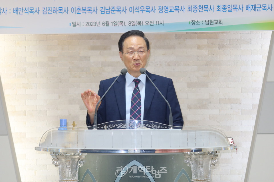 총회 이만교회운동본부, 제2차 교회개척전도성장세미나 모습