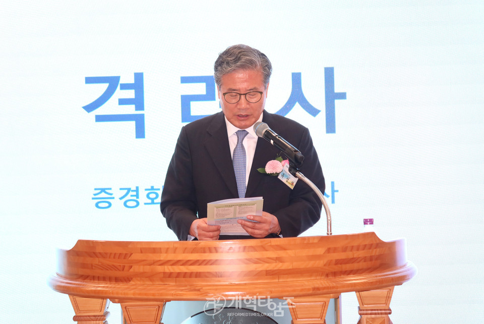 황재열 목사, 총신대신대원 제33대 총동창회장 취임감사예배 모습