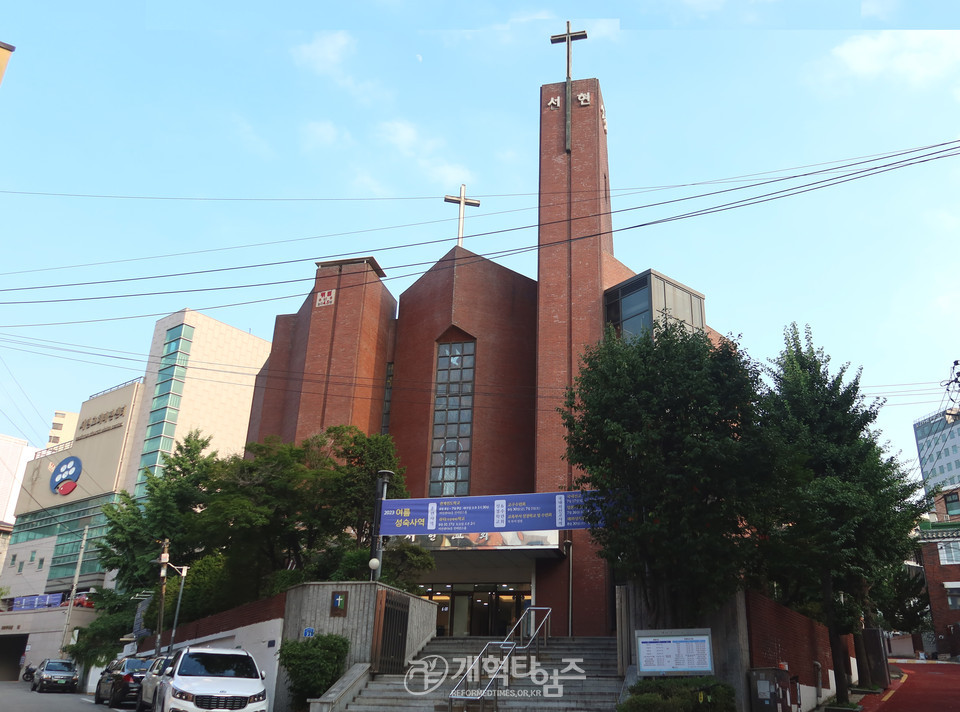 서울노회 미래로 함께 위원회, 제1차 정책세미나가 열린 서현교회 모습