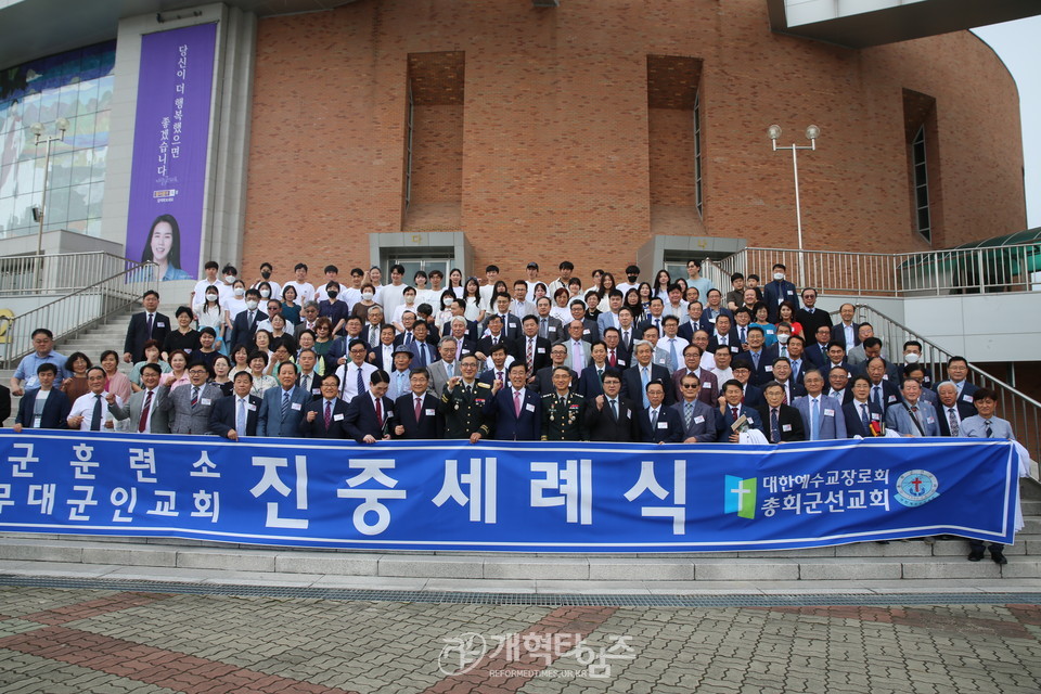 총회군선교회, 논산 「육군훈련소 훈련병 진중세례식」 모습